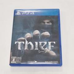 THIEF シーフ