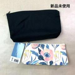MS023 新品 未使用 ポーチ 2点セット