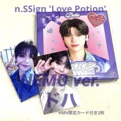 2025年最新】n.ssign love potion ドハの人気アイテム - メルカリ
