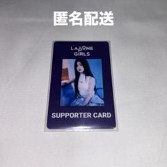 2025年最新】kconグッズ me:iの人気アイテム - メルカリ