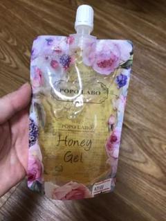 ジェルクリーム二個。お肌になじませてください。