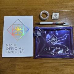 2025年最新】NIZIU入会特典の人気アイテム - メルカリ