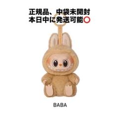 2025年最新】popMart labubu babaの人気アイテム - メルカリ