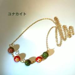 ハンドメイド ユナカイトとミルフィオリのネックレス