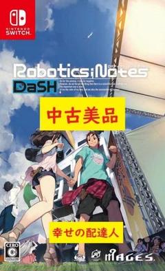 ROBOTICS;NOTES DaSHロボティクス ノーツ ダッシュ中古美品