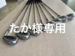 PING シャフト　9W用 2025年最新】9w シャフトpingの人気アイテム - メルカリ