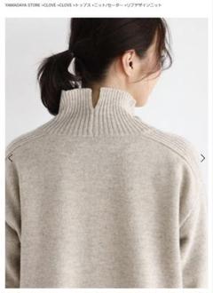 【新品】ハイネックセーター ライトグレー #ヤマダヤ福袋 #CLOVEのサムネイル