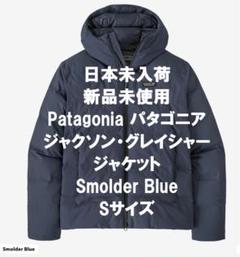 2025年最新】ジャクソングレイシャージャケットの人気アイテム