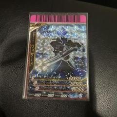 2025年最新】ガンバライド ウィザードの人気アイテム - メルカリ