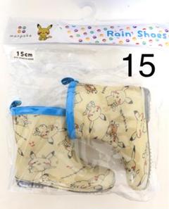 ポケモン 長靴の中古 未使用品を探そう メルカリ