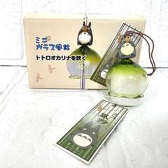 2025年最新】トトロ_レアの人気アイテム - メルカリ