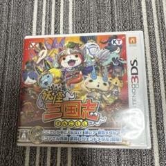 妖怪三国志 Nintendo 3DS