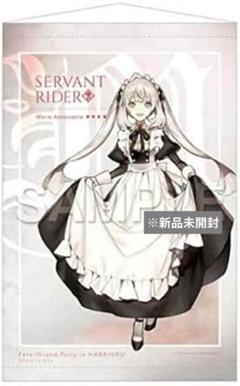 福袋売れ残りセール Fate/Grand マリー タペストリー イベント 原宿 FGO Party その他