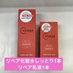 リペア化粧水とし1本乳液2本 リペア化粧水しっとり1本乳液1本 - メルカリ