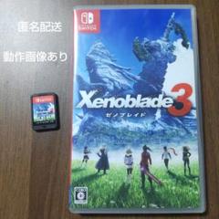 Xenoblade3