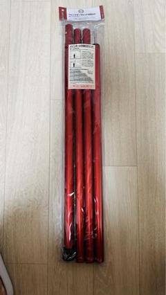 美品　スノーピーク　ウイングポール　レッド280cm☓2セット 未使用級 スノーピーク ウィングポール280+240 2本セット レッド