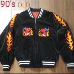 【90's】スカジャン 古着