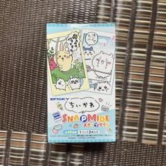 新品未開封 ちいかわ スナップマイド1+2 各1BOX