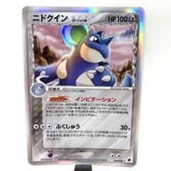 2025年最新】ポケモンカード ニドクインの人気アイテム - メルカリ