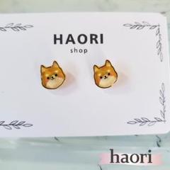 柴犬ちゃんのピアス　犬 プラバン