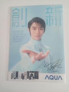 羽生結弦 クリアファイル AQUA 非売品　3点セット 2025年最新】羽生結弦 クリアファイル aquaの人気アイテム
