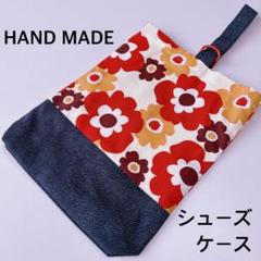 赤フラワー×紺デニム　シューズケース