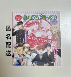 LaLa ドラマCD まとめ売り 2006～2009 LaLa ドラマCD まとめ売り 2006～2009 - メルカリ