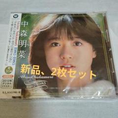 中森明菜　ベスト盤 CD 2枚セット