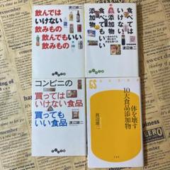 肝臓 に いい 食べ物の中古 未使用品を探そう メルカリ 肝臓 に いい 食べ物の中古 未使用品を探そう メルカリ