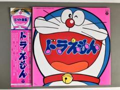 2025年最新】ドラえもん レコードの人気アイテム - メルカリ