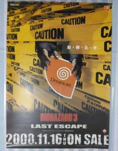 ♢バイオハザード 5 PS3 B2 販促ポスター ♢バイオハザード 5 PS3 B2 販促ポスター - ポスター
