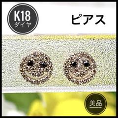 2023年最新】ダイヤ ピアス K18の人気アイテム - メルカリ