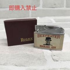 BEEFEATER ビーフィーター　クールマグセット6コセット　非売品　新品 Amazon.co.jp: BEEFEATER(ビーフィーター) サントリージン40度