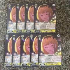 ヴァイスシュヴァルツ 推しの子 夢のような話 MEMちょ sr 3枚セット ヴァイスシュヴァルツ】夢のような話 MEMちょ【SR】OSK/S107