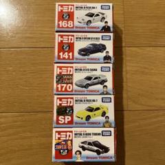m89889151600_1.jpg?1715774721