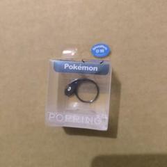 Pokemon ポケモン ポップリング ソーナンス