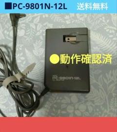 【当時物】PC-9801n 98note【外箱と内箱と説明書と色々と保証書付き】 PC-9801N（愛称98NOTE）-コンピュータ博物館
