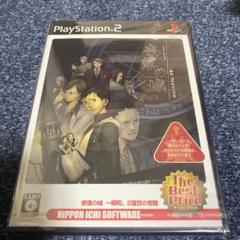 【未開封新品】奈落の城 PlayStation 2