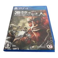 進撃の巨人