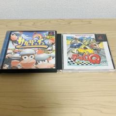 動作確認済み【PS】サルゲッチュ / アナログコントローラー専用