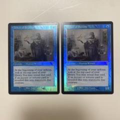 4枚セット　MTG 秘密を掘り下げる者　英語　旧枠　FOIL ラスト ランキング上位のプレゼント FOIL)(旧枠仕様)秘密を掘り下げる者