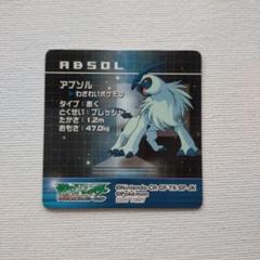 ポケモン　アドバンスジェネレーション　図鑑カード　リザードン 2025年】高評価レビューアイテム特集 ポケモン ミニカード