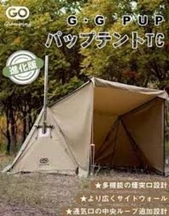 2025年最新】goglamping パップテントの人気アイテム - メルカリ
