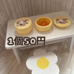 No.16デコレーションパーツ1セット50円