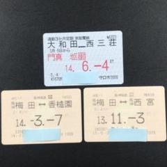 YMO 定期券 こばやん on X: 