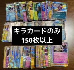 2025年最新】ポケモンカード まとめ売りの人気アイテム - メルカリ