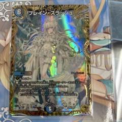 ブレインスラッシュ 金トレジャー R-foil ブレイン・スラッシュ(金トレジャー) 販売 | [DM24-EX1