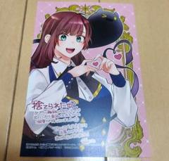 2025年最新】少女漫画 ポストカードの人気アイテム - メルカリ