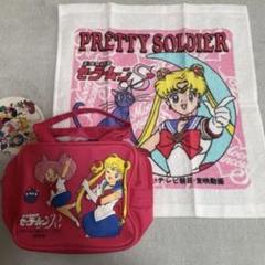 ⭐️レア 当時物 セーラームーン ボストンバッグとタオルセット