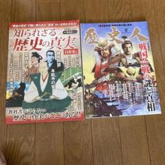 歴史浪漫　革命の銃声「長篠の戦い」 混合10種18体+ジオラマセット(非売品) 2025年最新】織田鉄砲隊の人気アイテム - メルカリ